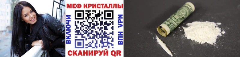 Купить наркотик Островной ГАШ Бошки Шишки Кокаин МЕФ