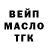 ТГК Wax Steven Cavin