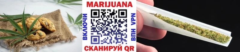 Печенье с ТГК марихуана  магазин    Островной 