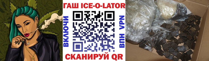 Гашиш убойный  сколько стоит  Островной 