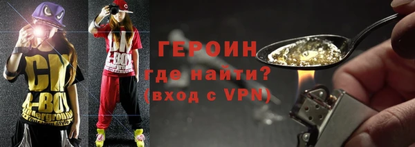 не бодяженный Болхов