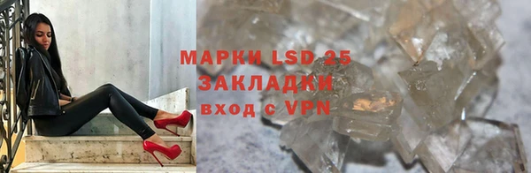 марки lsd Пролетарск