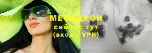 эйфоретик Болохово