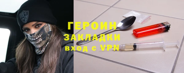 герыч Алексеевка