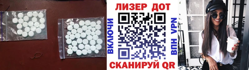 цены   Островной  omg ссылка  LSD-25 экстази ecstasy 