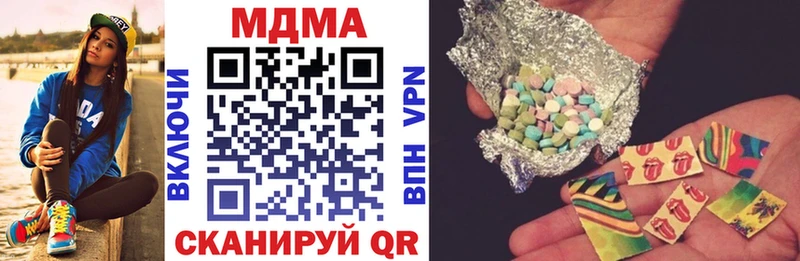 цены наркотик  Островной  MDMA кристаллы 