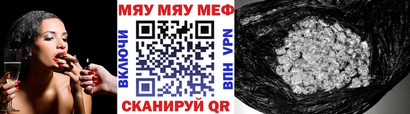 сколько стоит  Островной  МЯУ-МЯУ mephedrone 
