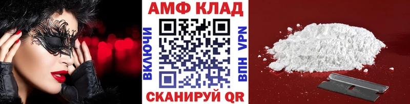 где купить наркотик  Островной  Метамфетамин мет 